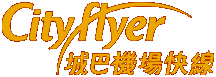 Cityflyer