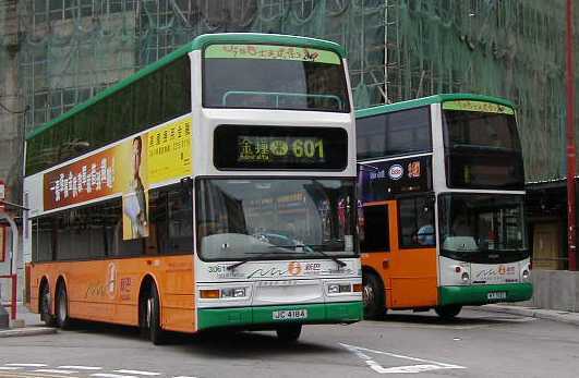 New World First Bus 3061