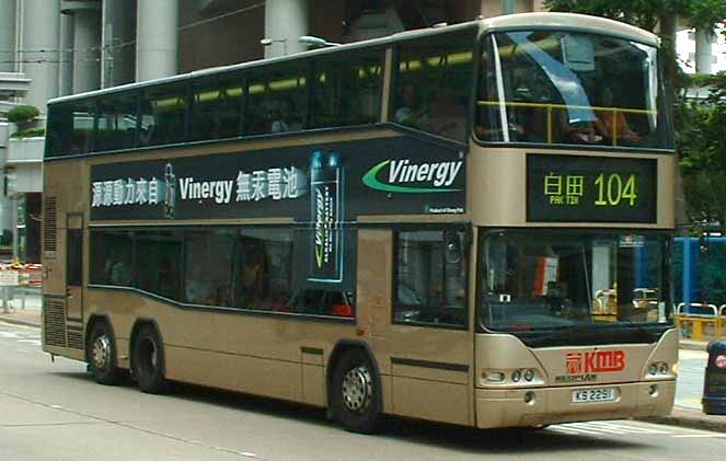 KMB - Kowloon Motor Bus Centroliner