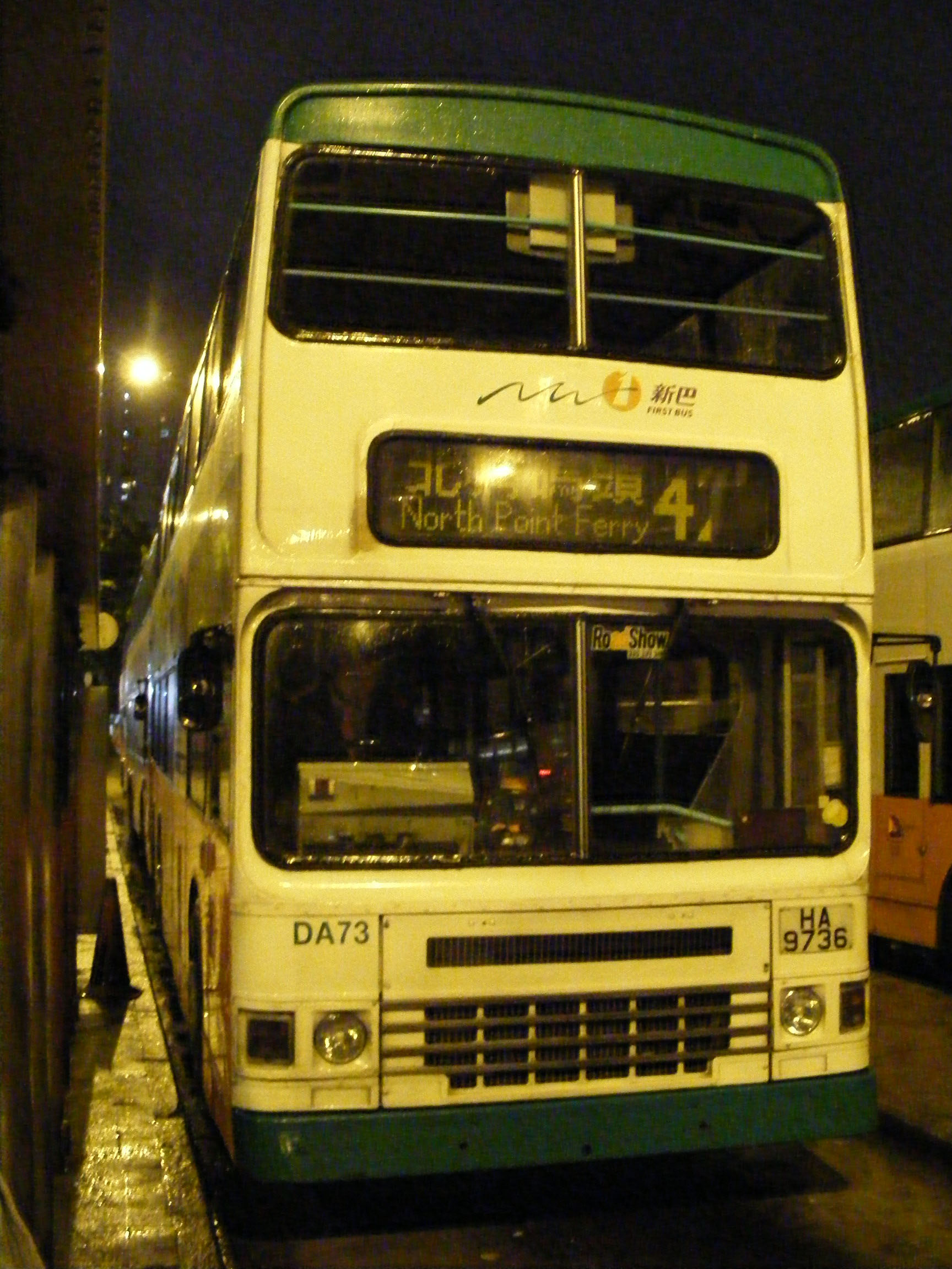 New World First Metsec doubledeckers: SHOWBUS INTERNATIONAL BUS IMAGE ...