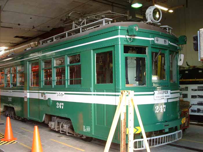 Osaka tram 247