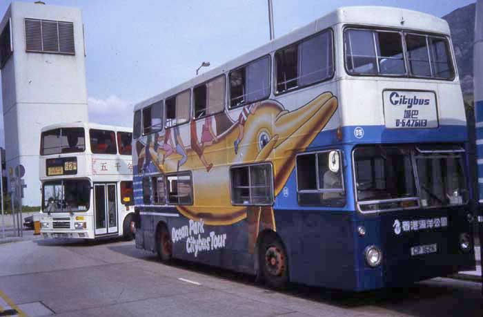 Citybus Daimler Fleetline MCW D16 DMS1745